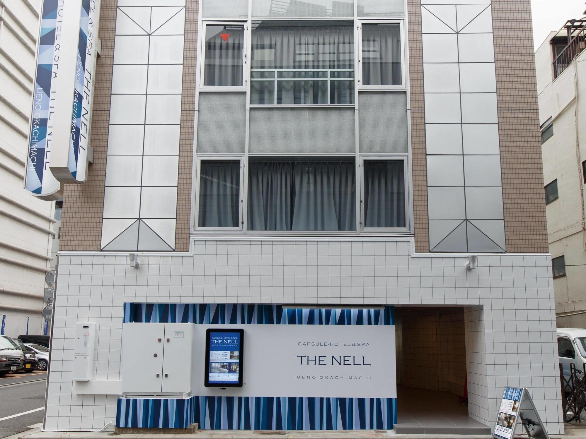 ホテル ザ　ネル　上野御徒町 東京都 エクステリア 写真